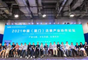 Leadshow Was Selected As Guangdong Service Oriented Manufacturing Demonstration Enterprise